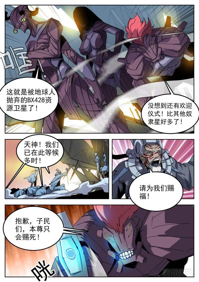 01小㻏 第21页
