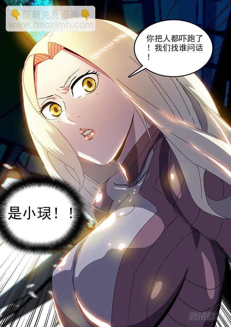 01小㻏 第23页