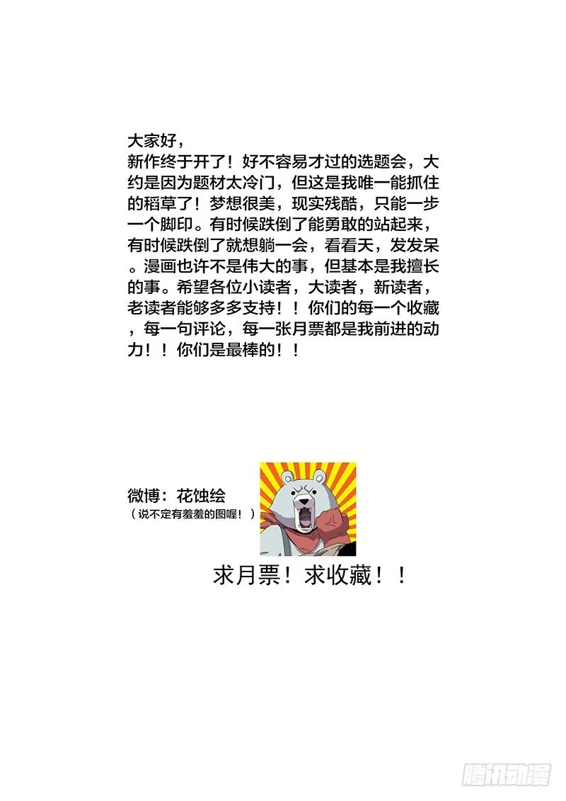 01小㻏 第24页