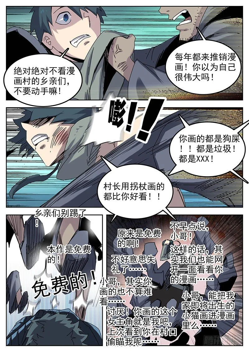 01小㻏 第25页