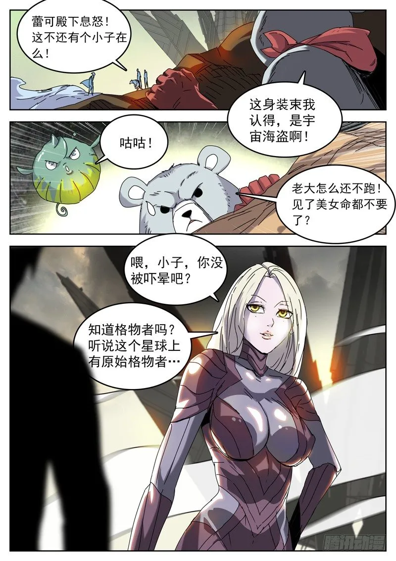 02苦海 第1页