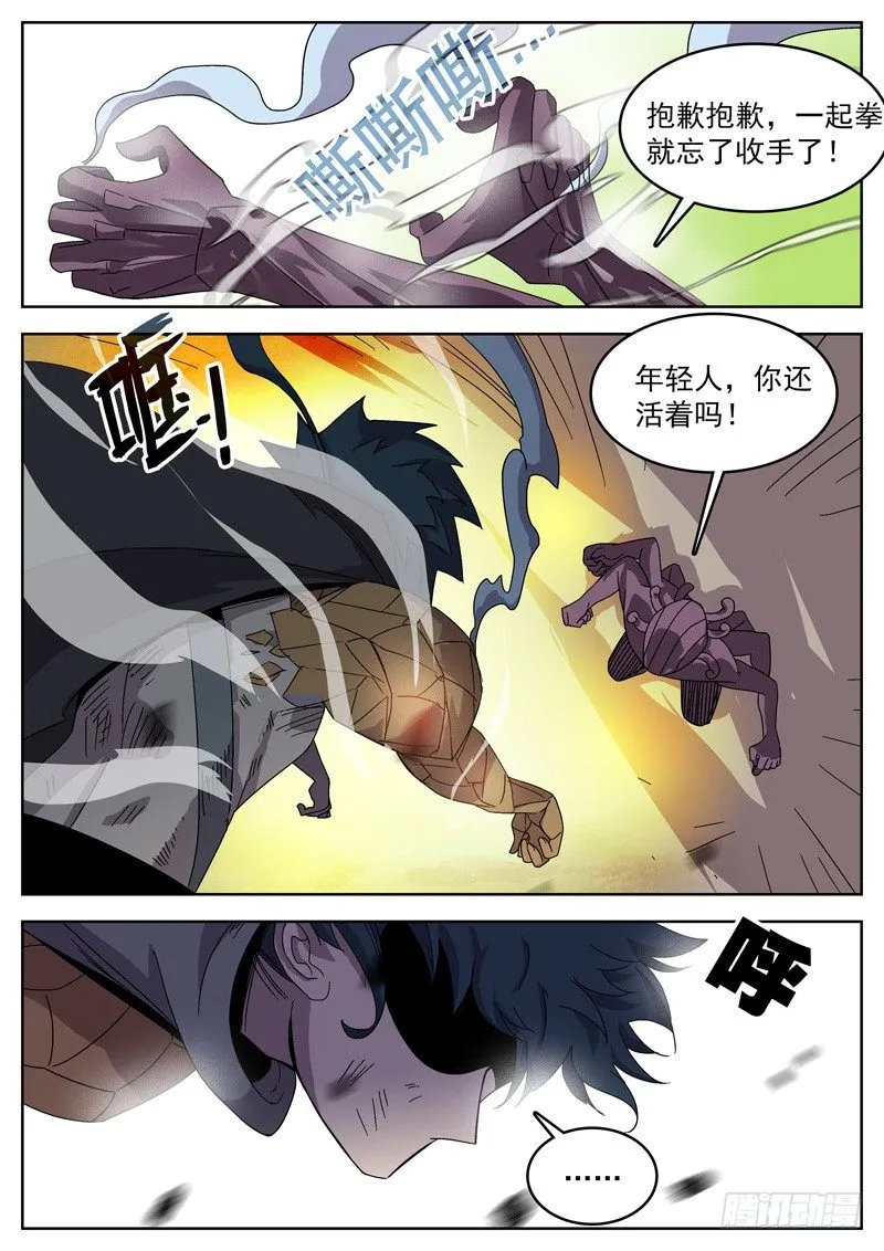 03记得 第1页