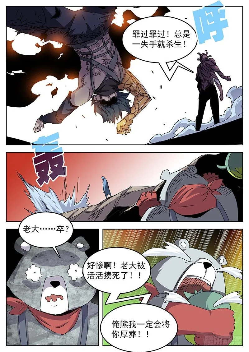 03记得 第2页