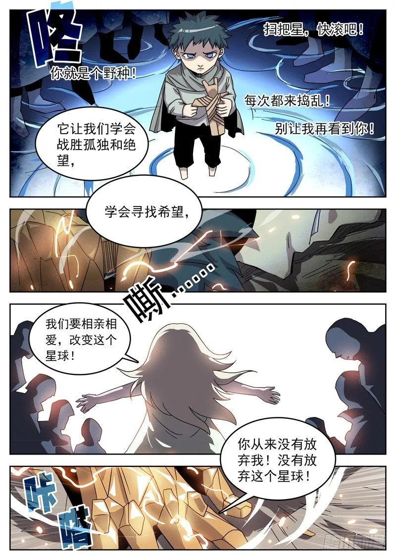 03记得 第9页