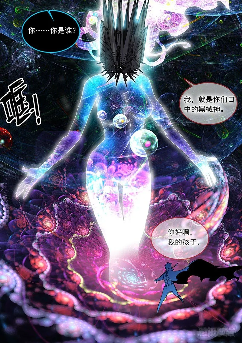 04法术？ 第3页