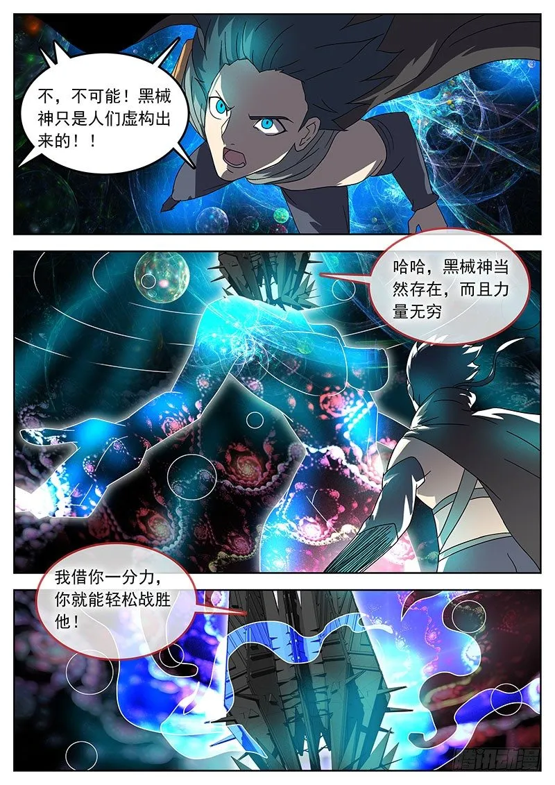 04法术？ 第4页