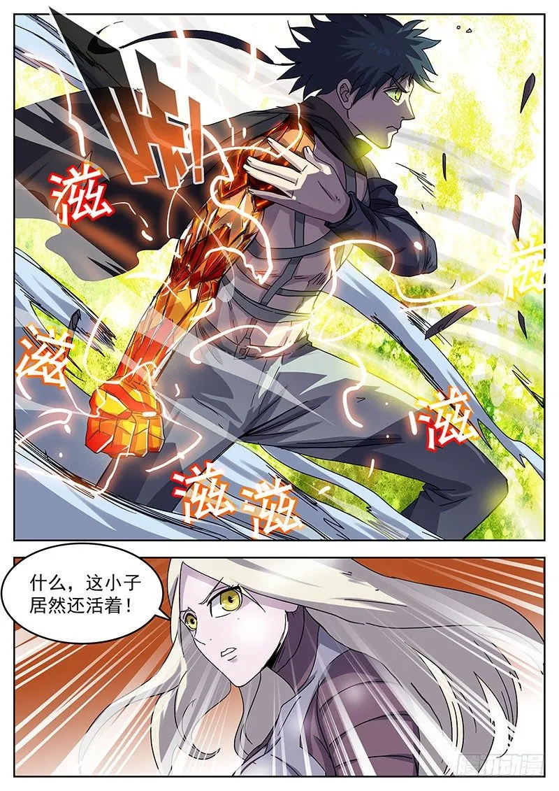 04法术？ 第6页