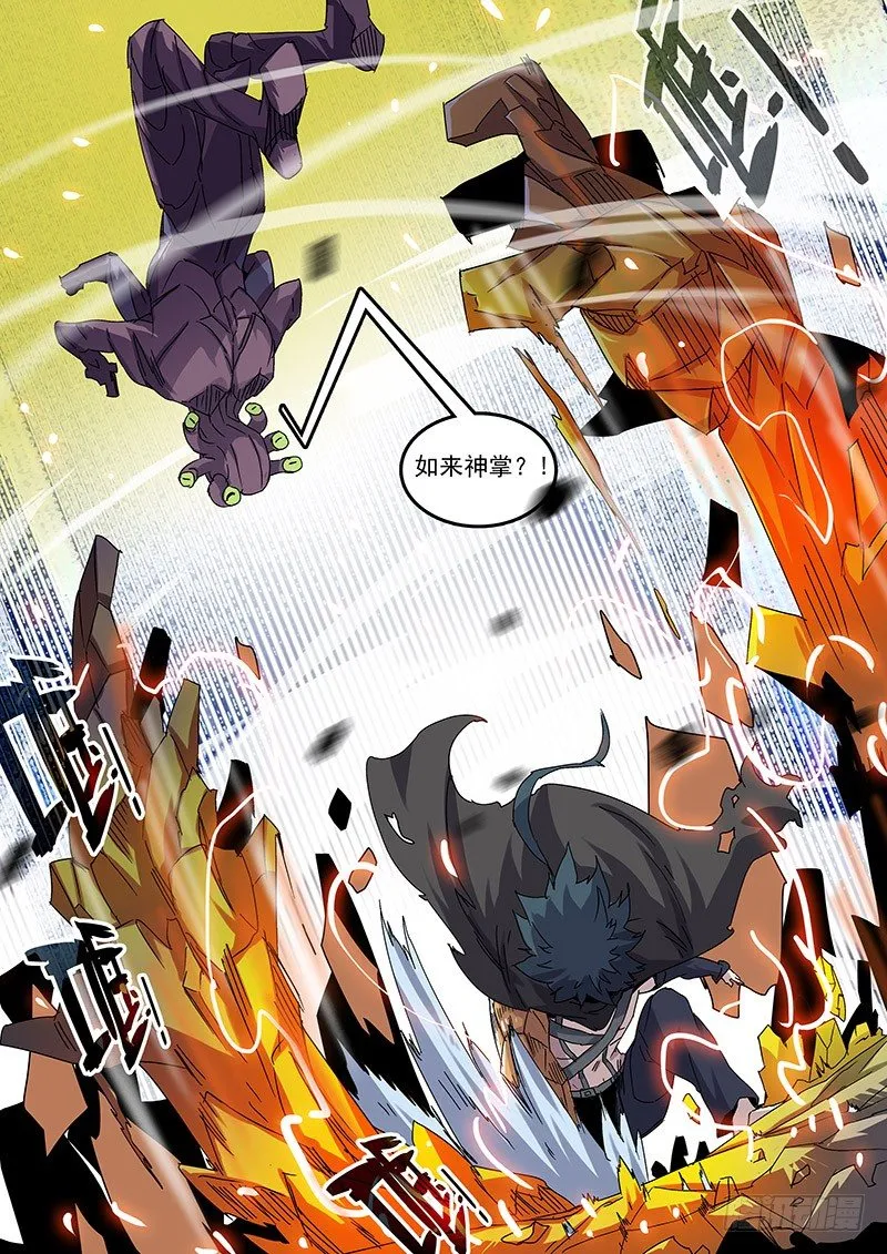 04法术？ 第9页