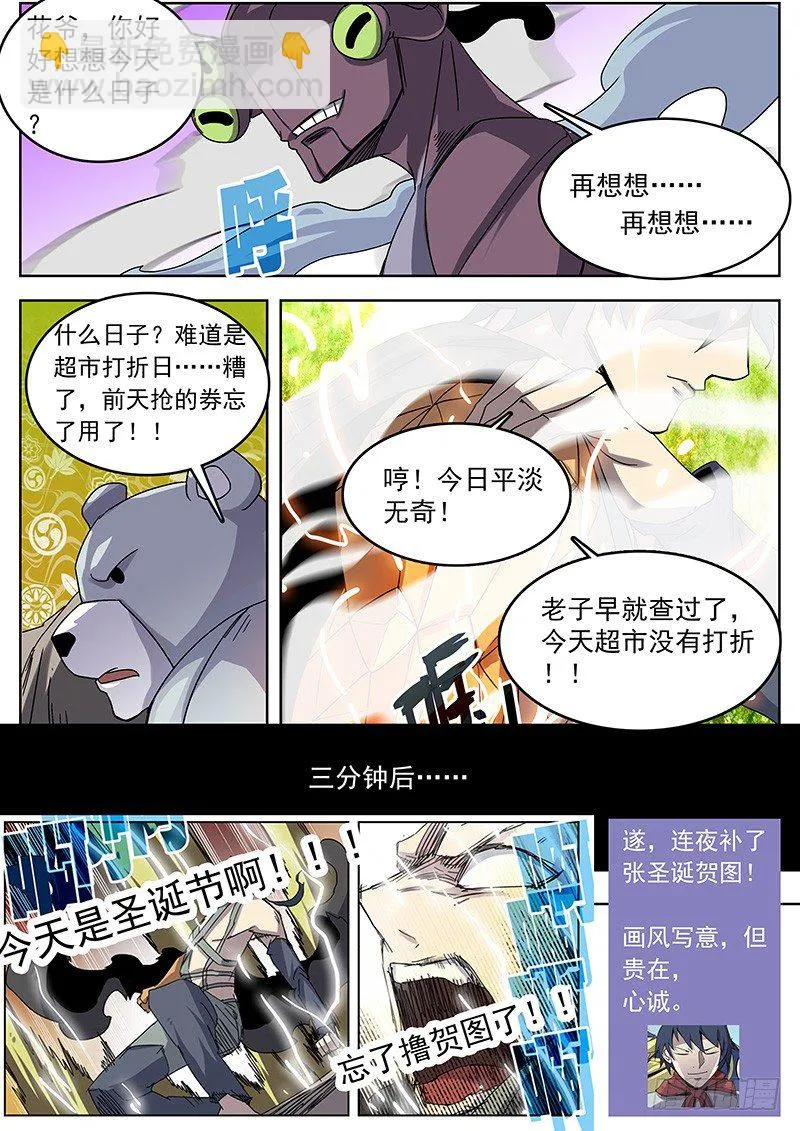 04法术？ 第15页