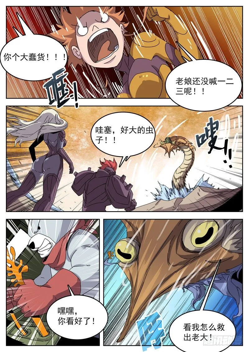 06来福！ 第2页