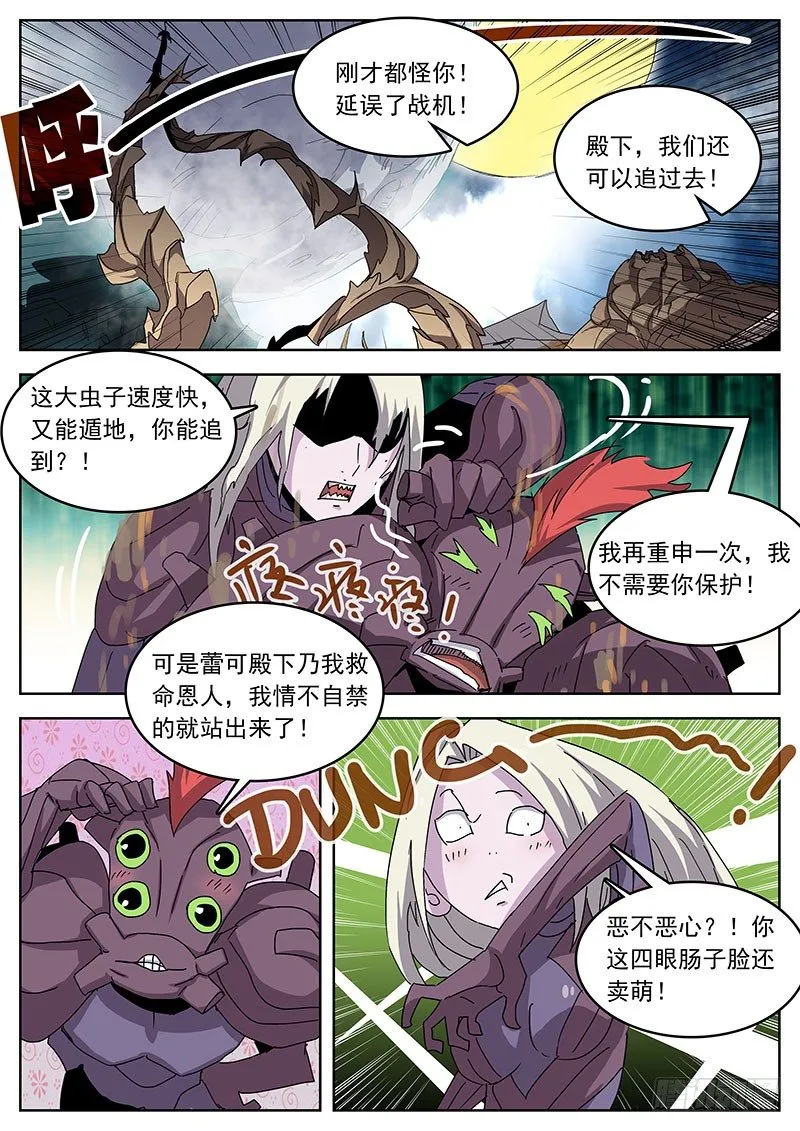 07脱水 第2页