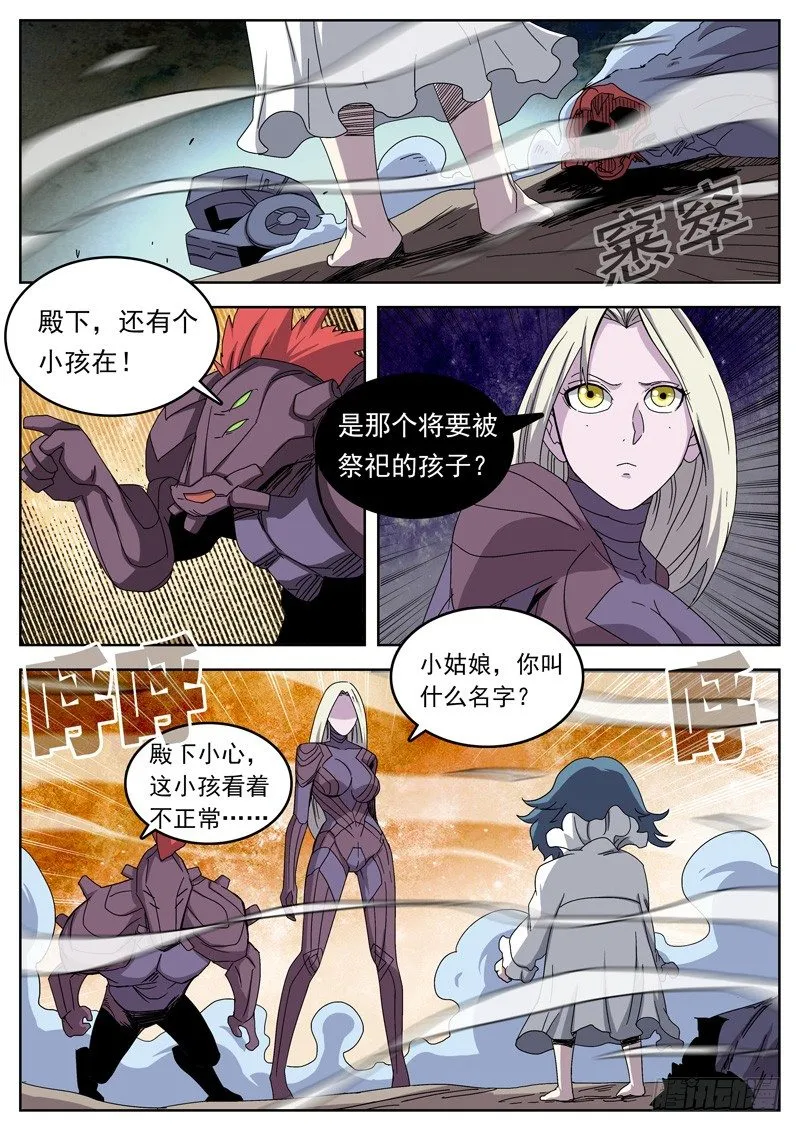 07脱水 第3页