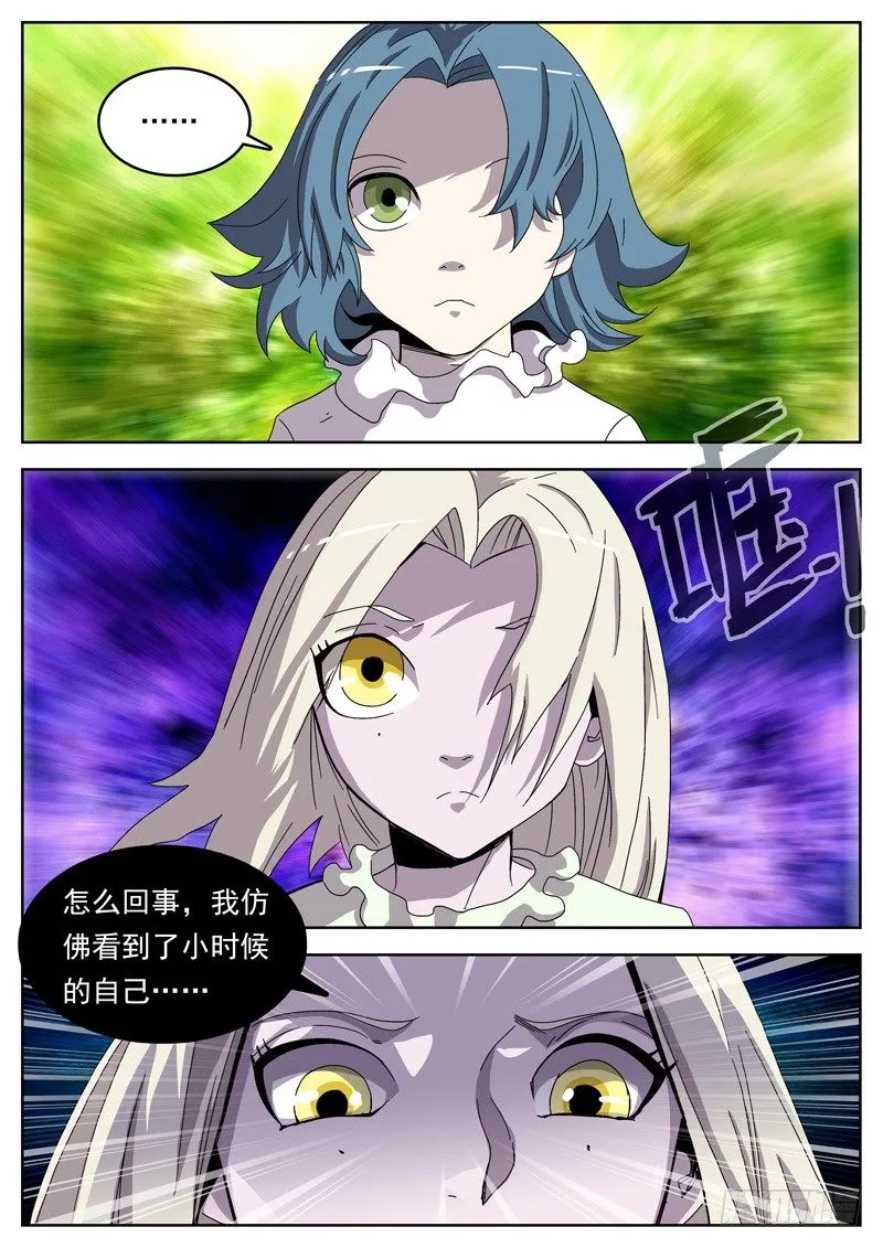 07脱水 第4页