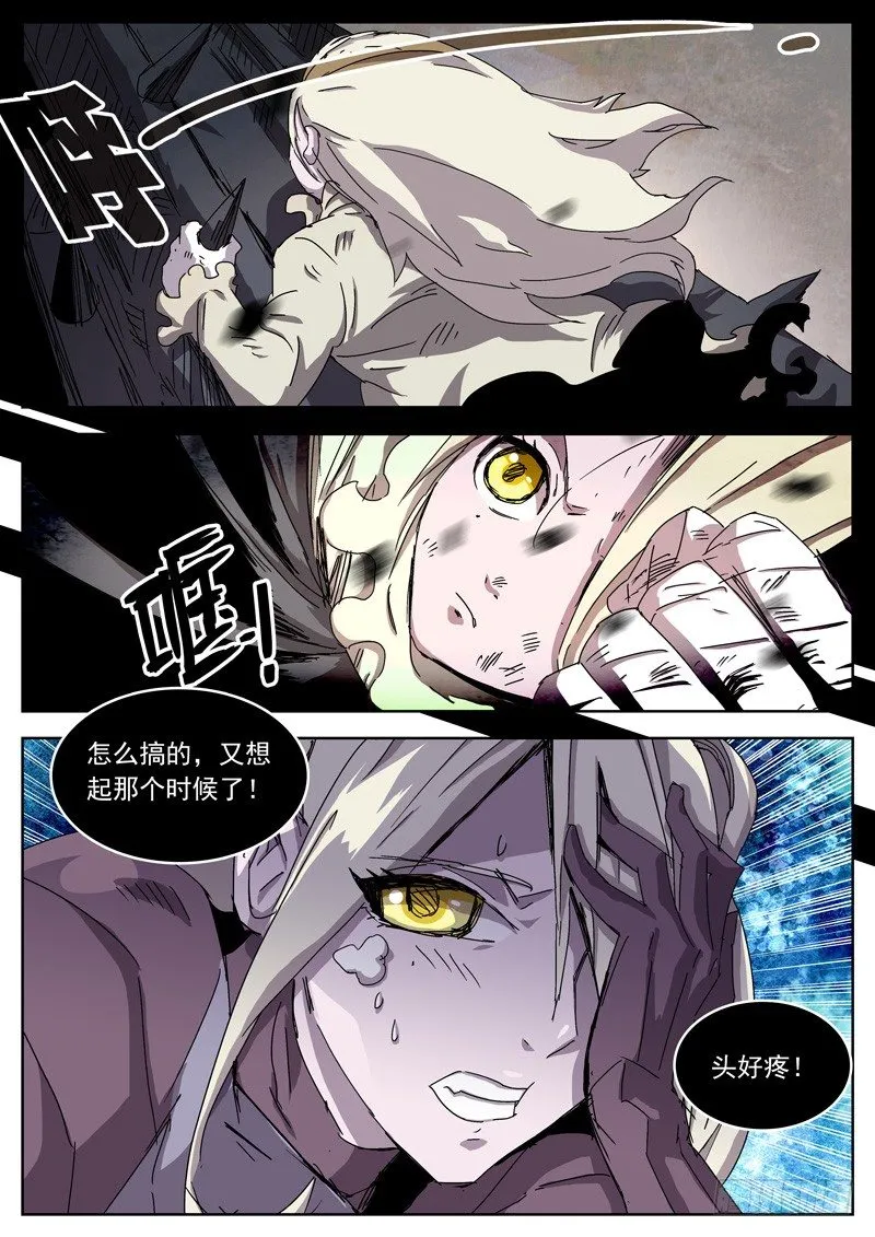 07脱水 第5页