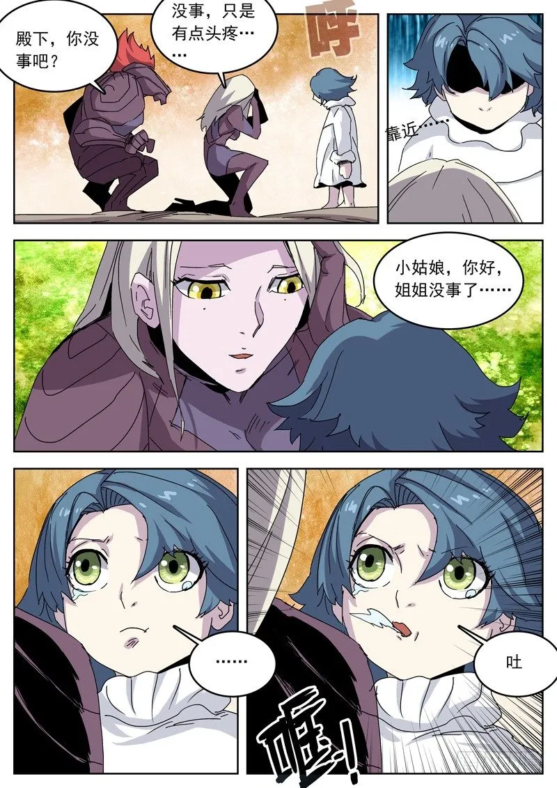 07脱水 第6页