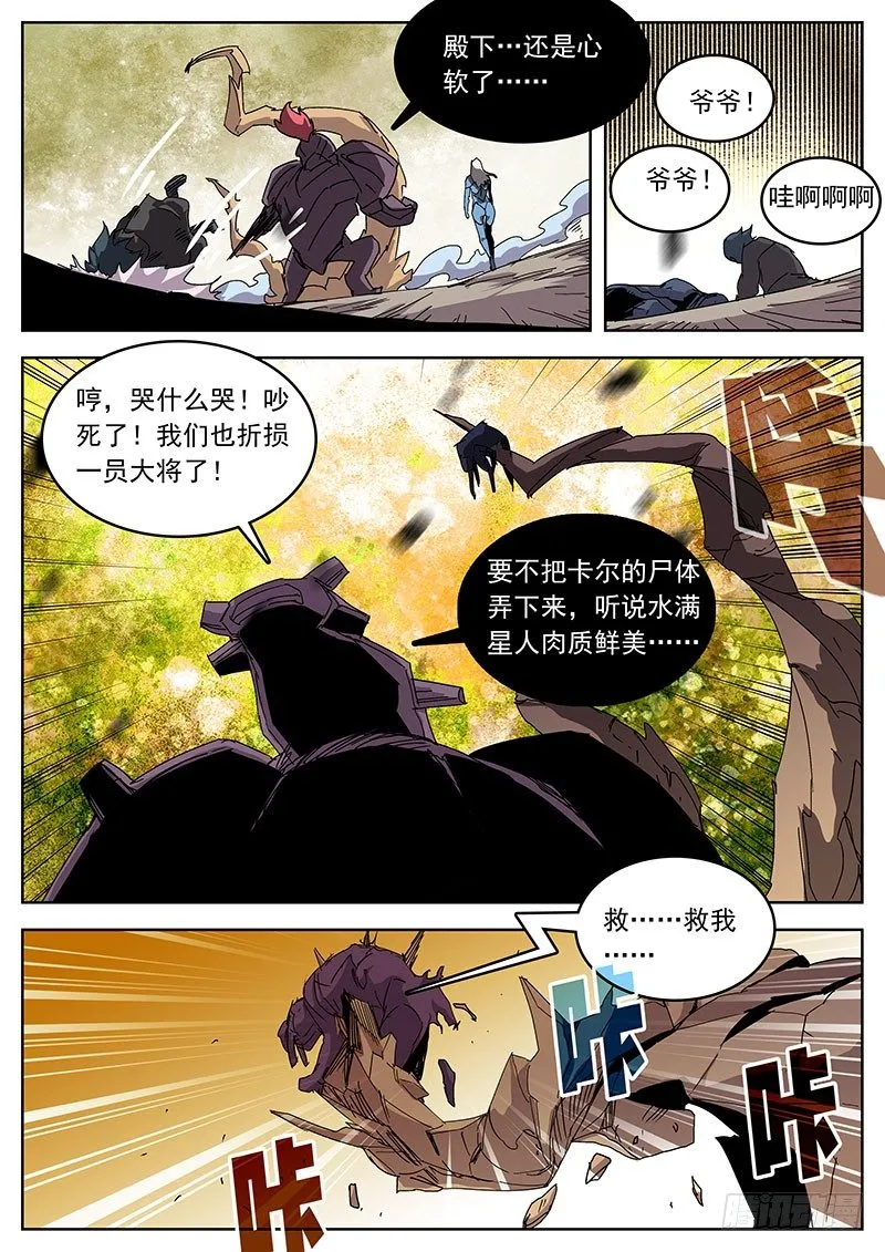 07脱水 第9页