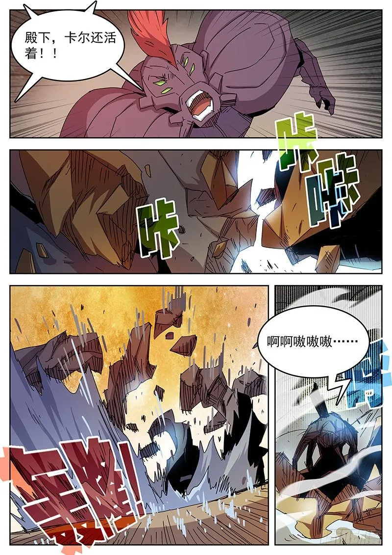 07脱水 第10页