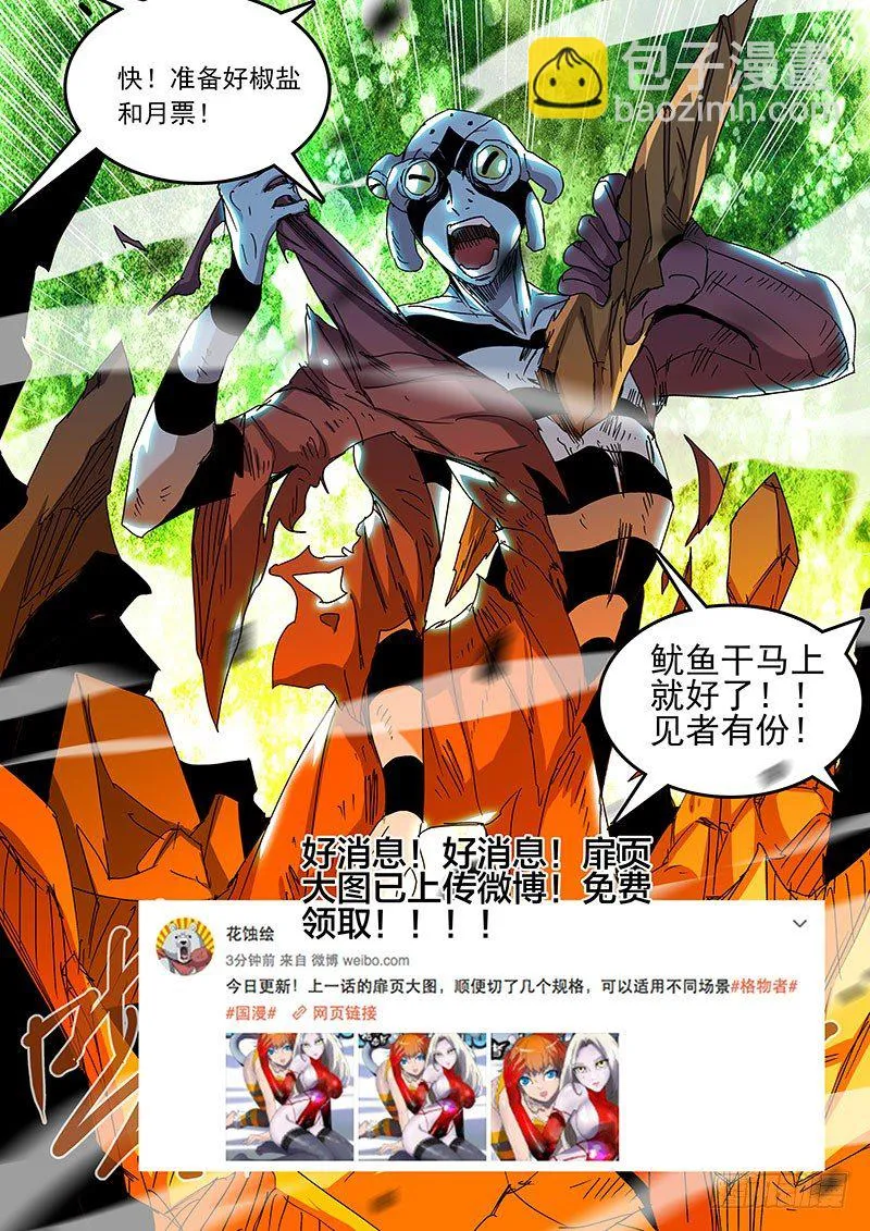 07脱水 第12页