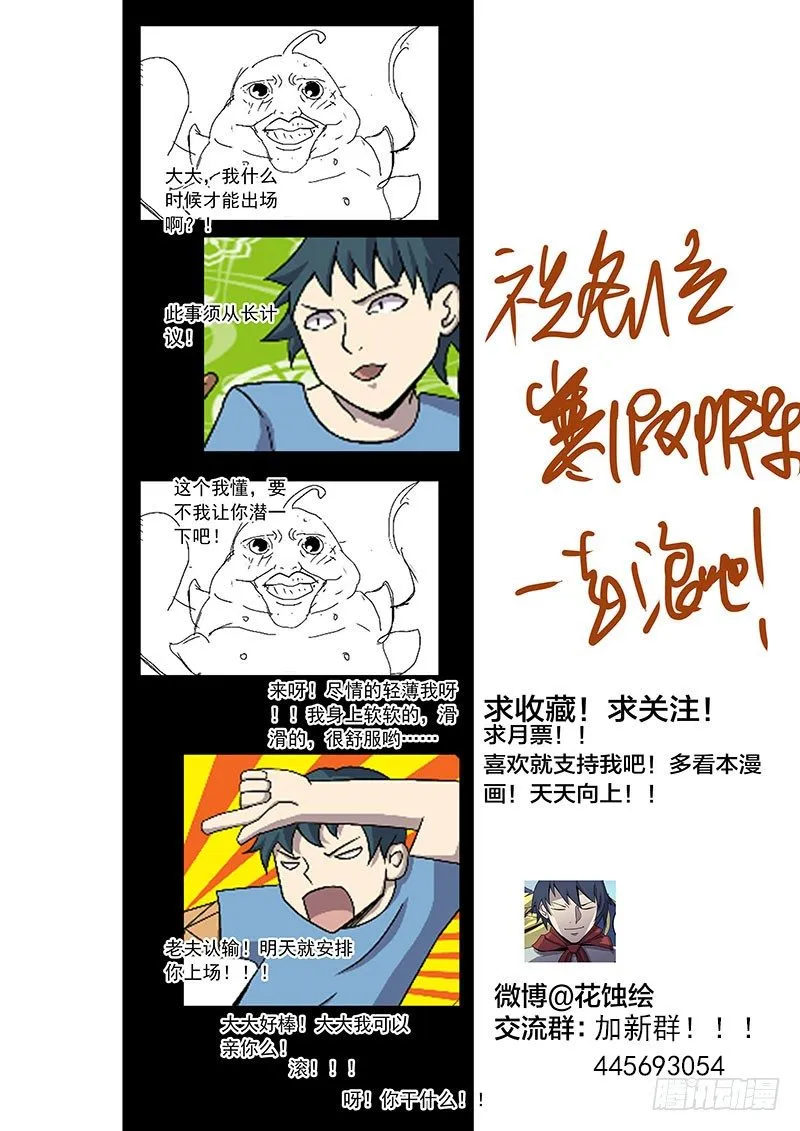 09地球 第13页