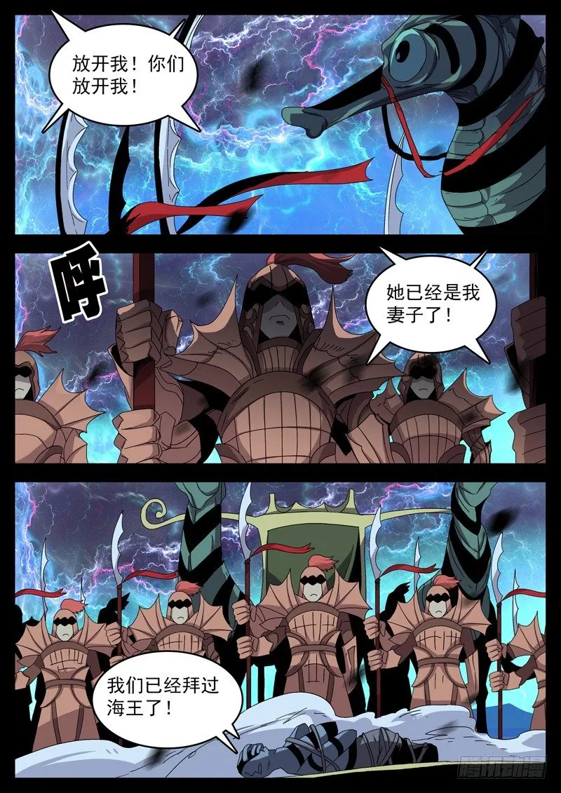 14让你们久等了 第3页