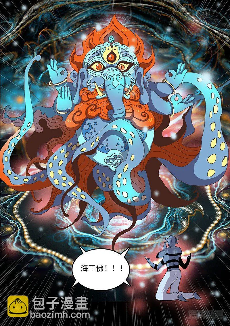 14让你们久等了 第10页