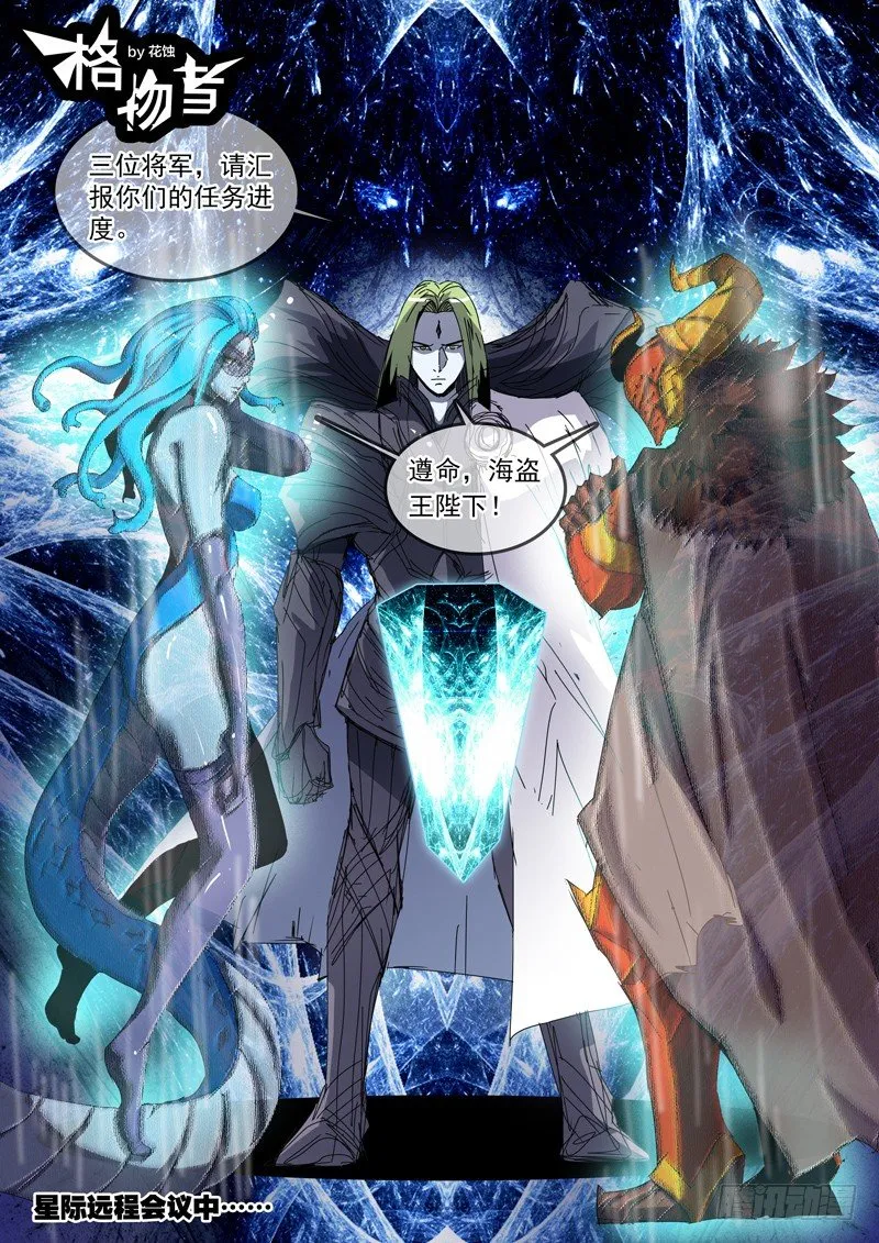 15我还是钓鱼吧！ 第1页