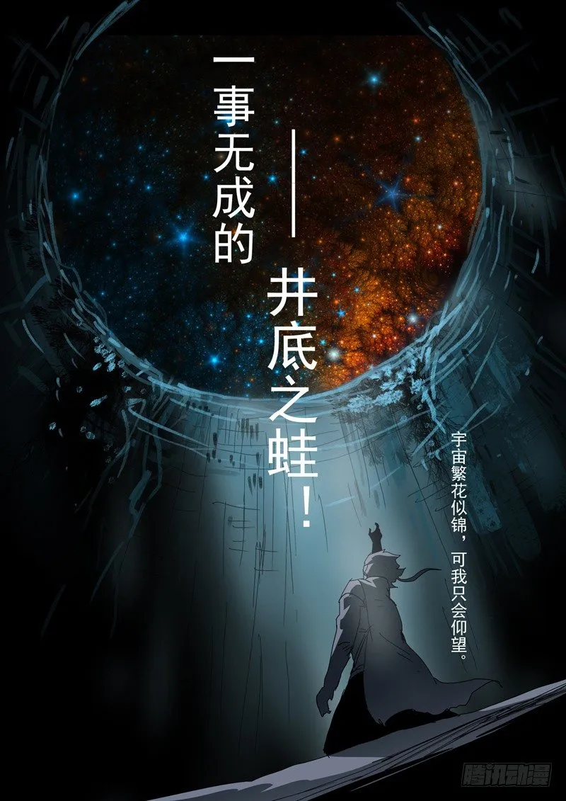 19你尝过这样的滋味吗 第12页