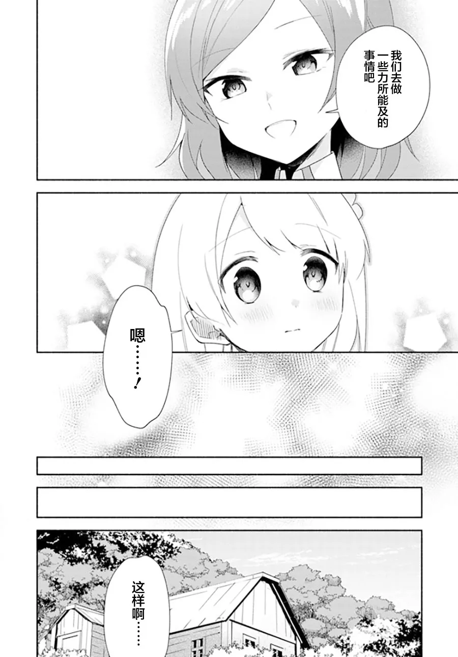第13话 第18页
