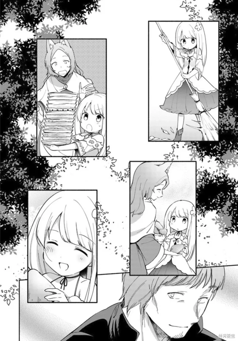 第04话前篇 第4页