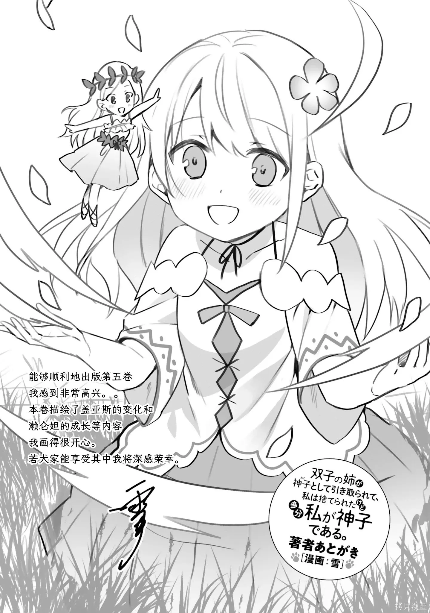 第21话 第35页