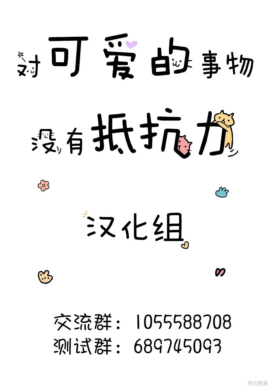 第21话 第38页