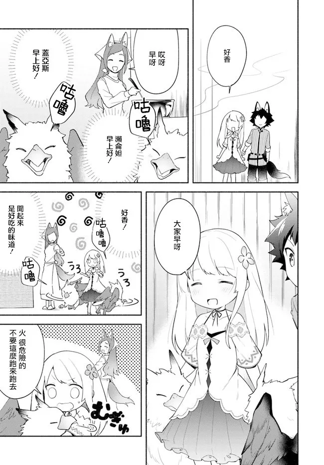 第09话 第5页
