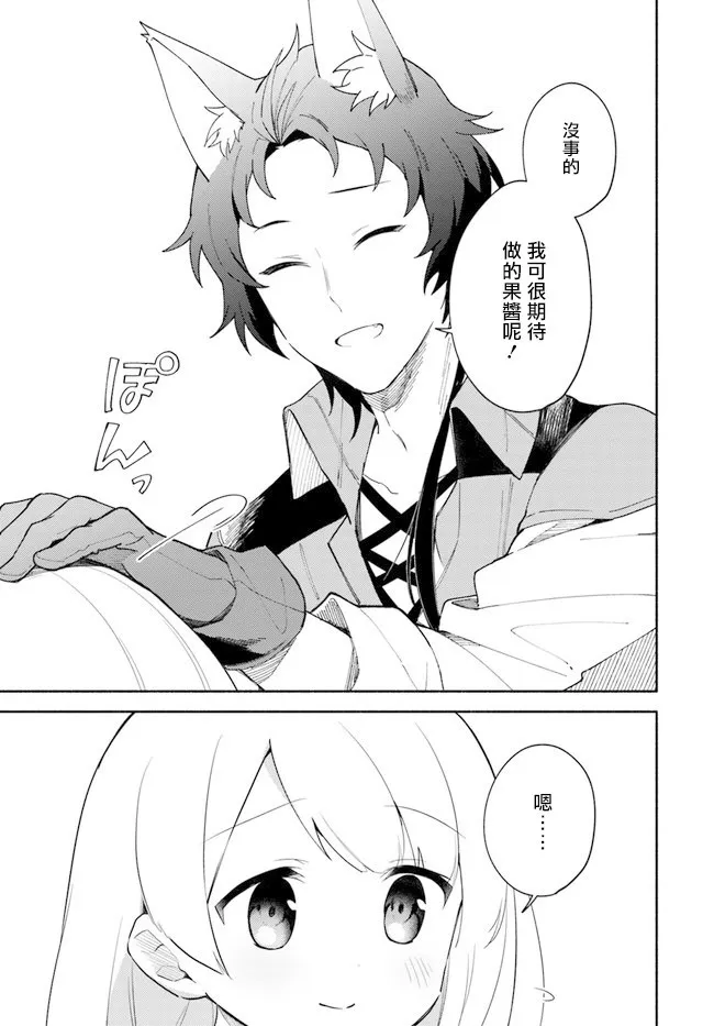 第09话 第11页