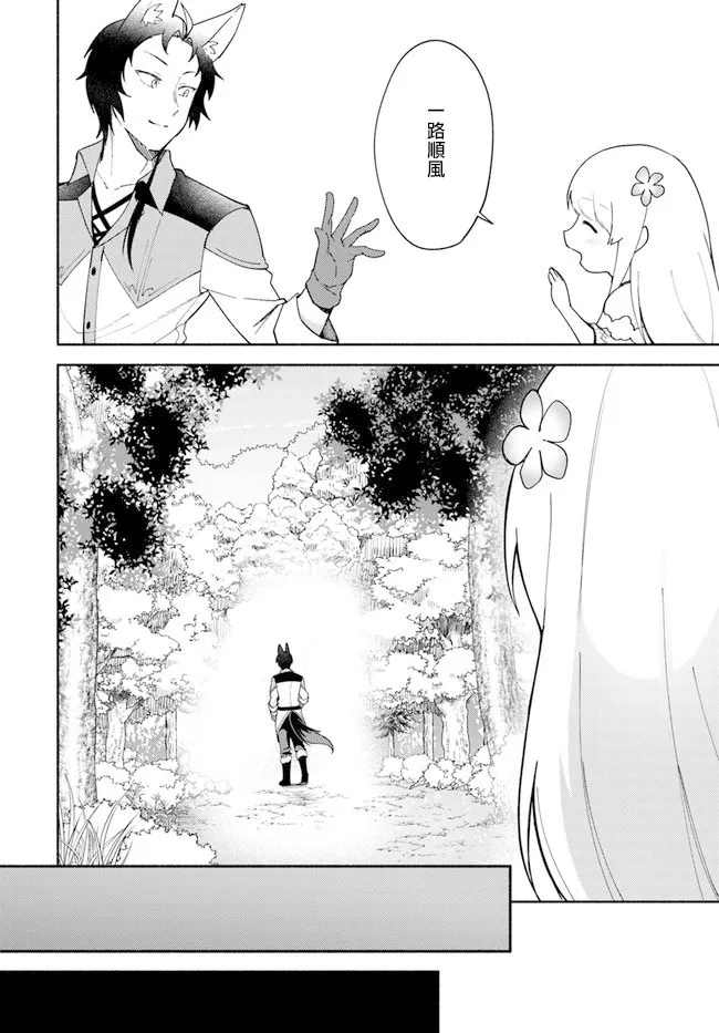 第09话 第12页