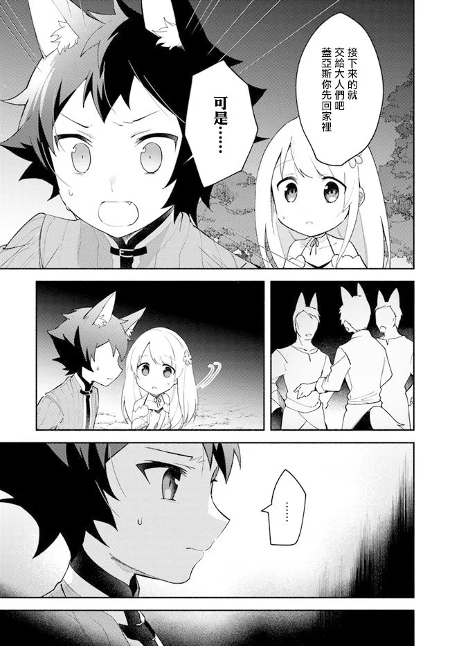第09话 第15页