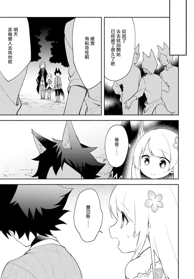 第09话 第17页