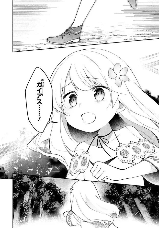第09话 第22页