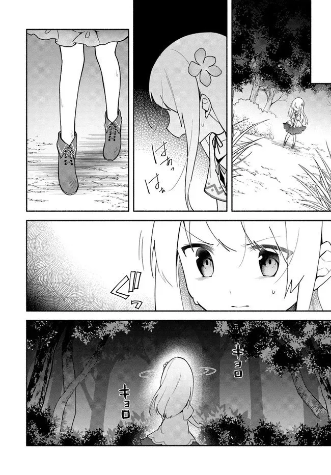 第09话 第24页