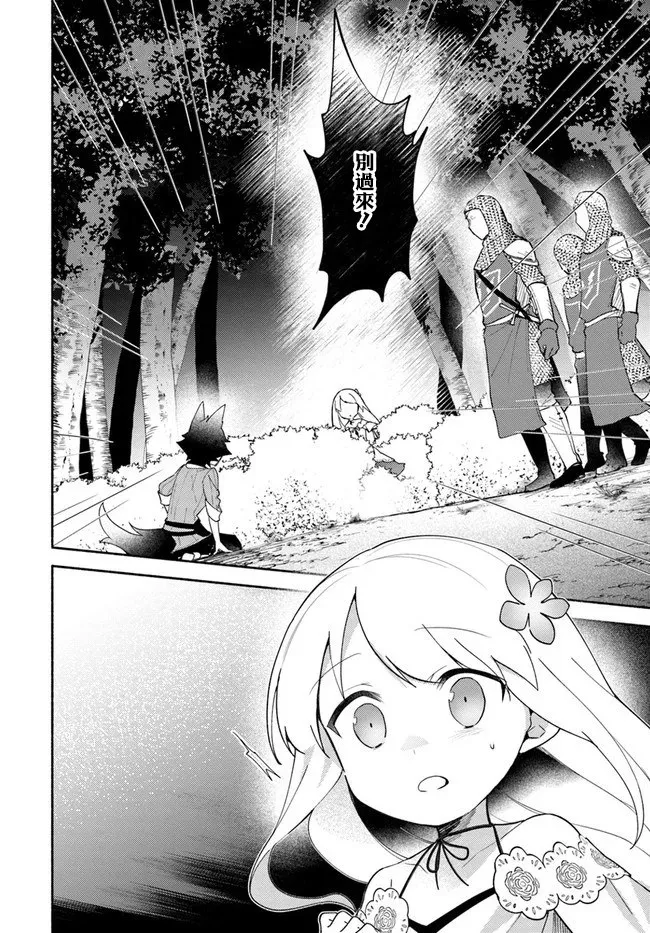 第09话 第26页