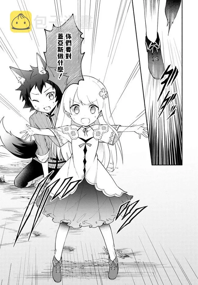 第09话 第27页
