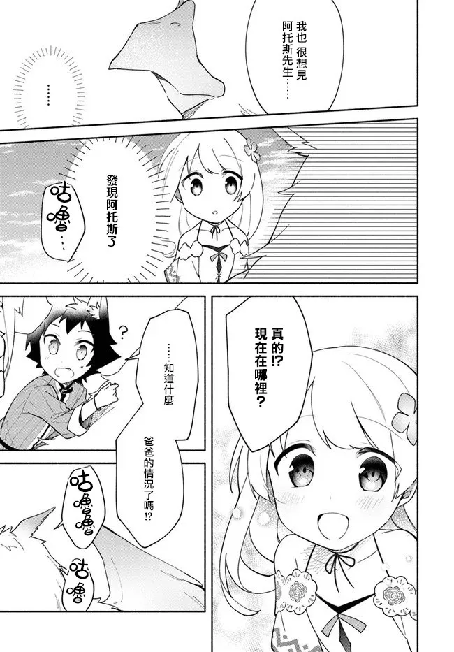 第09话 第35页