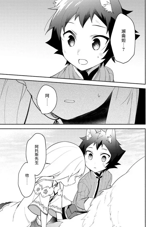 第09话 第37页