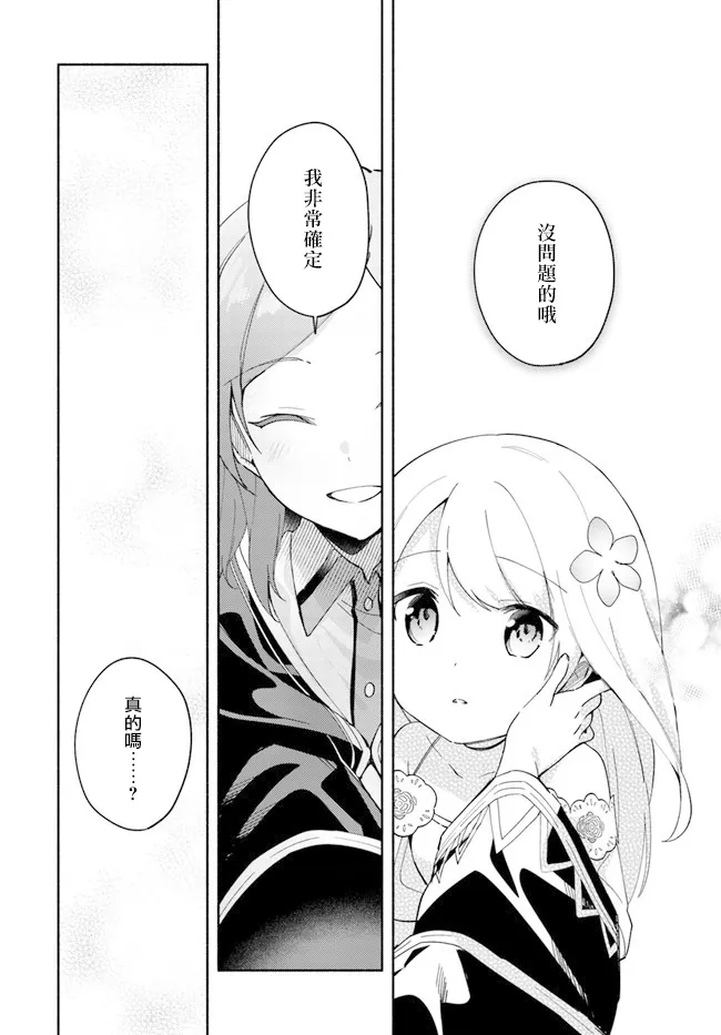 第08话 第12页