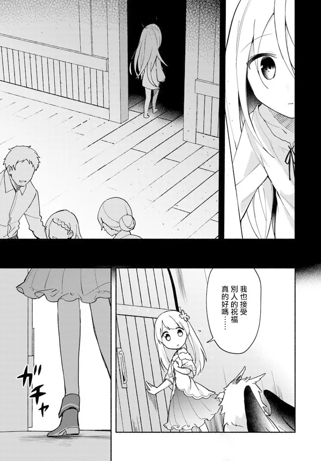 第08话 第25页