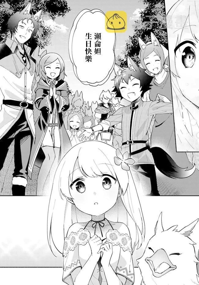 第08话 第26页