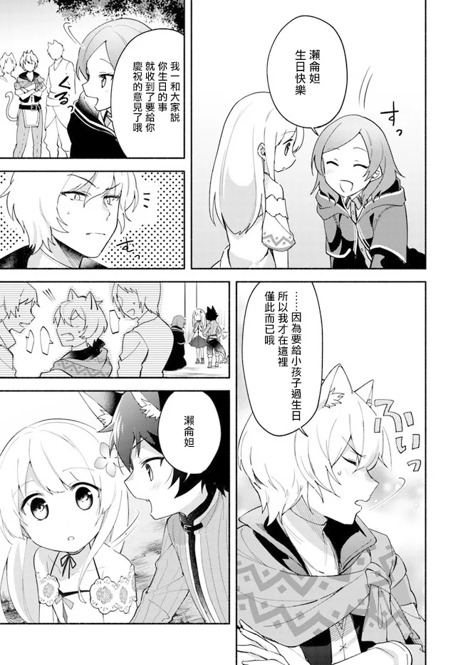第08话 第27页