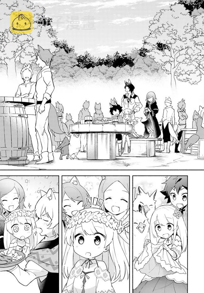 第08话 第31页