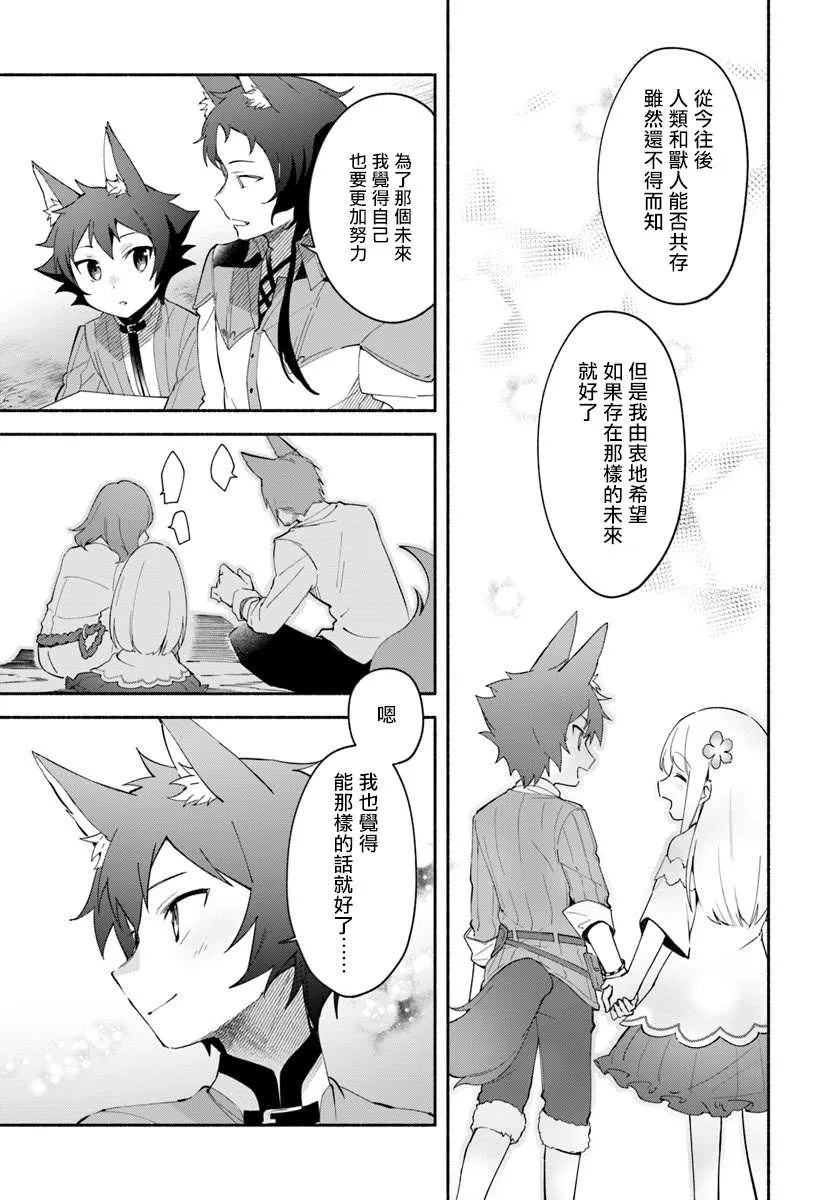 第07话 第5页