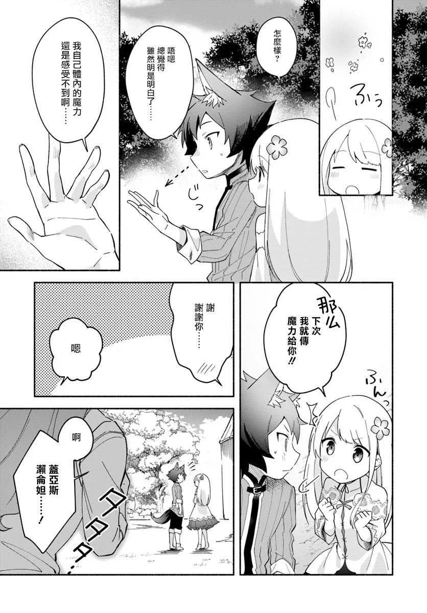 第07话 第15页