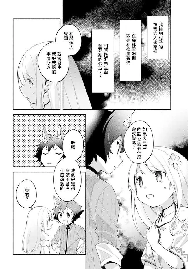 第07话 第18页